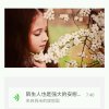 挑头痛的小草的头像