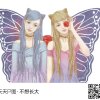 微@凉^_^一夏 的头像