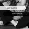 薇信公众号 wxqmkg的头像