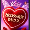 浙江K歌家族静心的头像