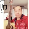 阳光宅男的头像