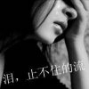如嫣似曦的头像