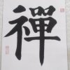 尤物郎的头像
