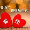 杨姐（忙暂退）的头像