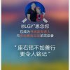 霸の音3群思念你的头像