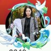 清晨蝶梦刘三姐的头像