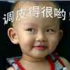 缘来有你的头像