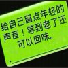 春暖花开的头像