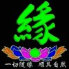 等待的头像