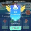 逢赌必赢暂停的头像