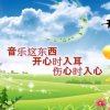 中原豪杰的头像