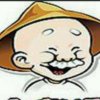 老人头的头像
