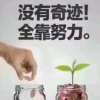 顺其自然的头像