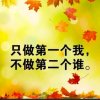 熟悉的陌生人的头像