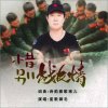 星歌~ 御毛、正能量的头像
