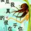 阳阳的头像