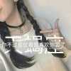 &bsol;(≧▽≦)/的头像
