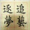 泰山观日的头像