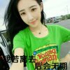 女人活出气质的头像