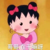 肖某的头像