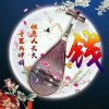 笛声的头像