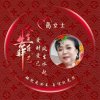 Yedda的头像
