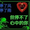 蓝色水晶的头像