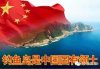 的士奎哥的头像