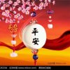 好人一生平安的头像