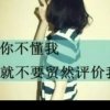 一切都成為回憶的头像