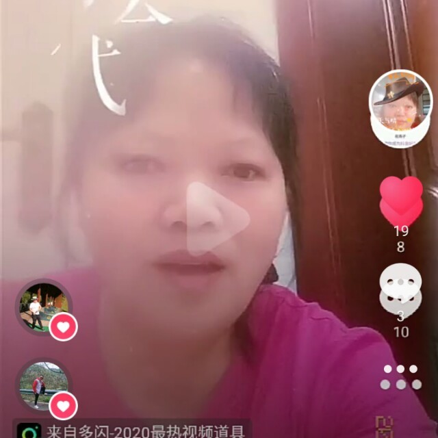 窗外由小燕子演唱(原唱:李琛)