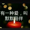 杰艺阁（合唱号）的头像
