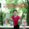 平安就是福 的头像