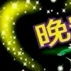 此号已消的头像
