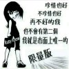 风花雪钥的头像