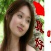 柔情似水的头像