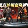 好男人的头像