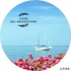 叶立坤的头像