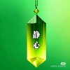 回眸的头像