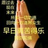 我滴后半生的头像
