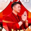 梦想起航的头像