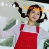 花好月圆的头像