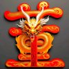 好妙(与影随行)有事暂停的头像