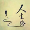 简( •ิ_• ิ)单的头像