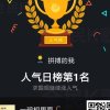 拼搏的我的头像