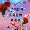 斟一杯温柔的头像