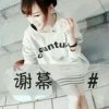 轮回的头像