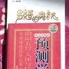 马三哥〈有访必回）的头像