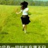 往事如梦的头像