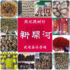 烈的头像